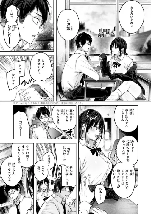 FANZA公式試し読みサンプル 4