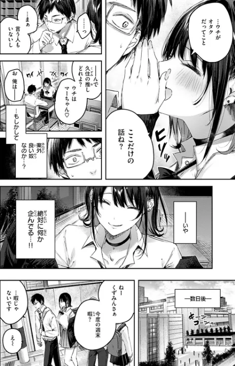 FANZA公式試し読みサンプル 5