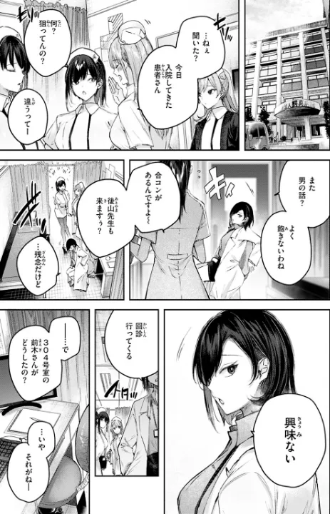 FANZA公式試し読みサンプル 7