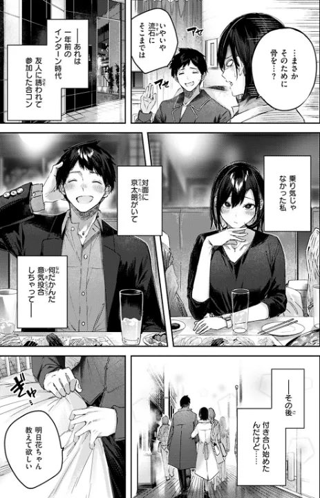 FANZA公式試し読みサンプル 9