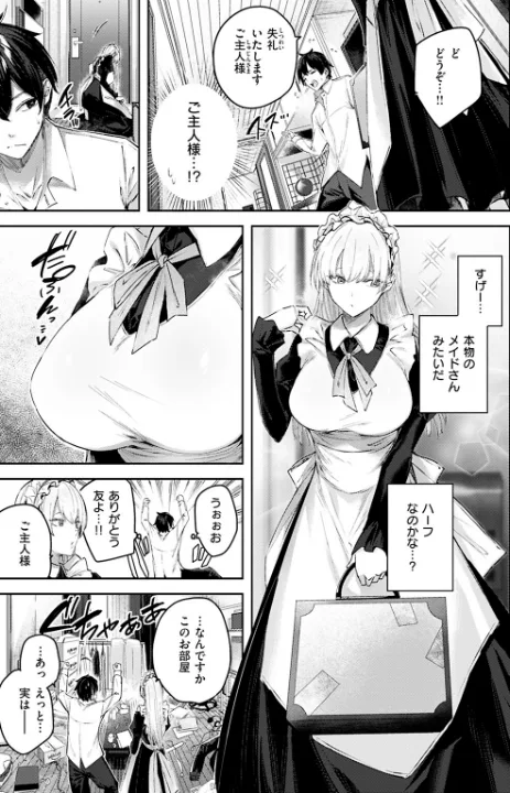 FANZA公式試し読みサンプル 13