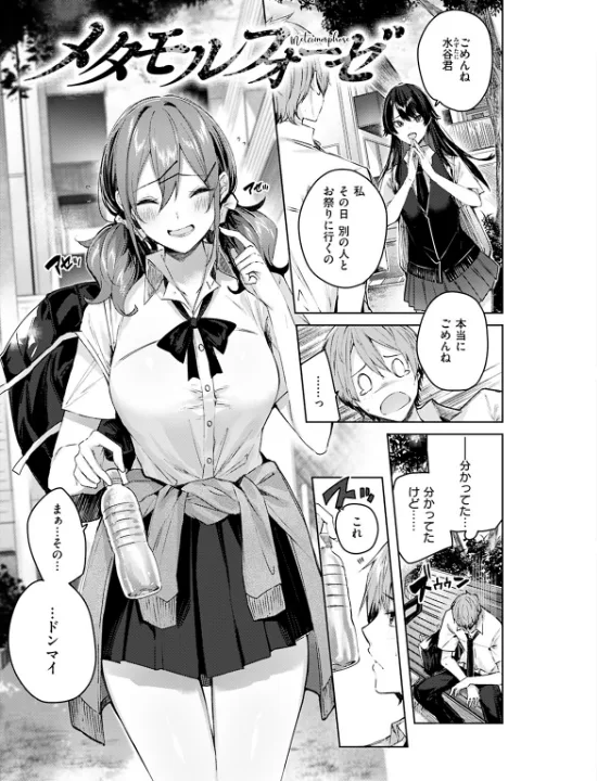 FANZA公式試し読みサンプル 15
