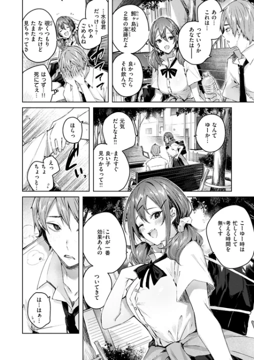 FANZA公式試し読みサンプル 16