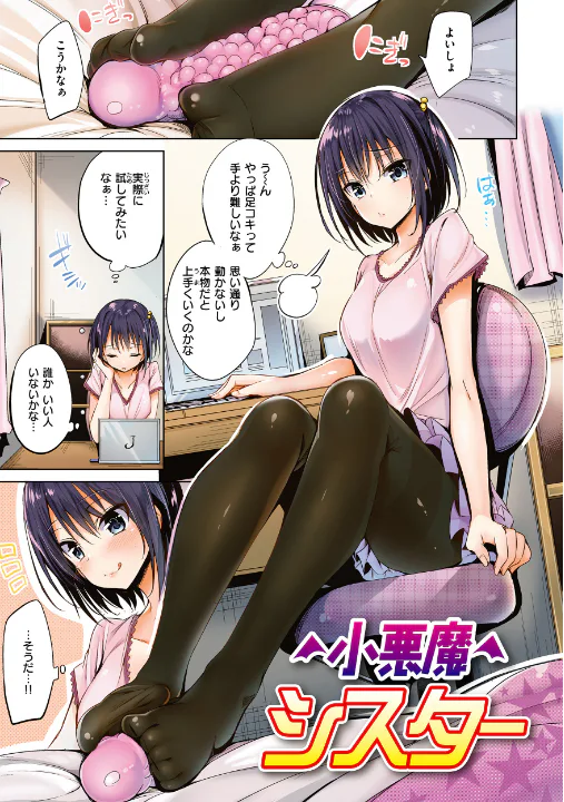 FANZA公式試し読みサンプル 2