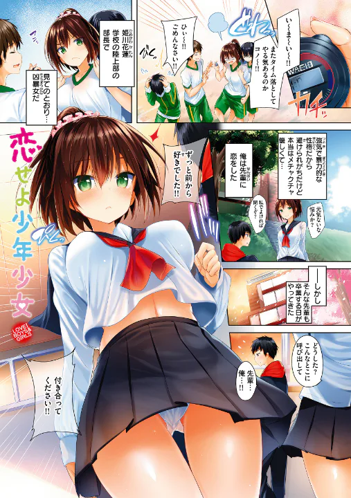 FANZA公式試し読みサンプル 6