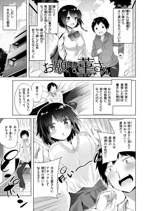 FANZA公式試し読みサンプル 10