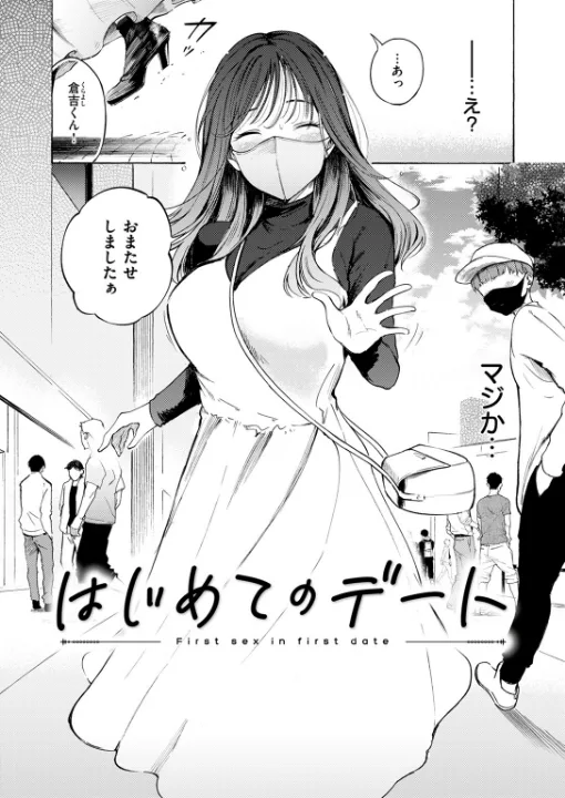 FANZA公式試し読みサンプル 4