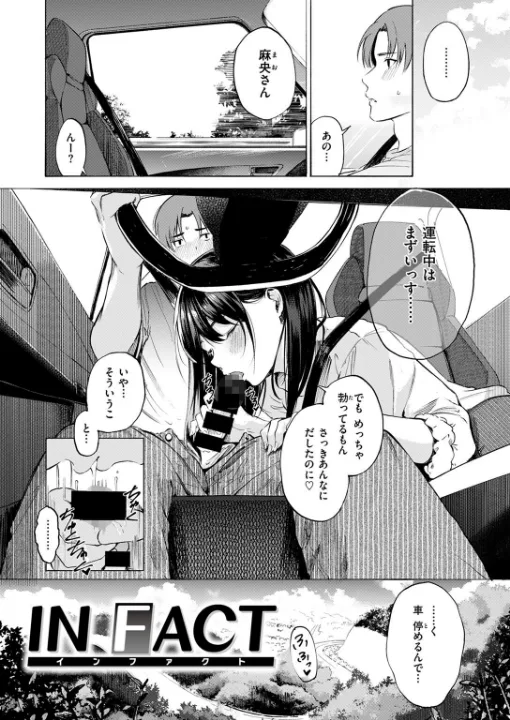 FANZA公式試し読みサンプル 1