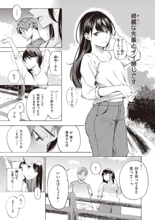 FANZA公式試し読みサンプル 3