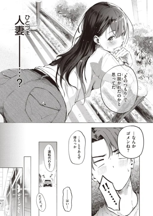 FANZA公式試し読みサンプル 5