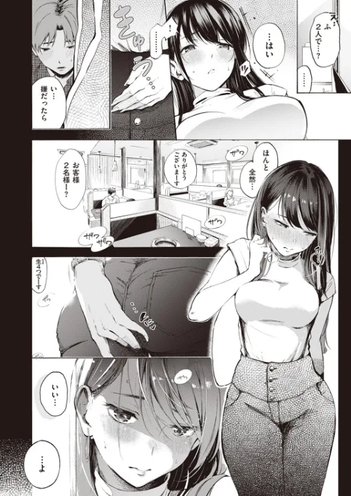 FANZA公式試し読みサンプル 8