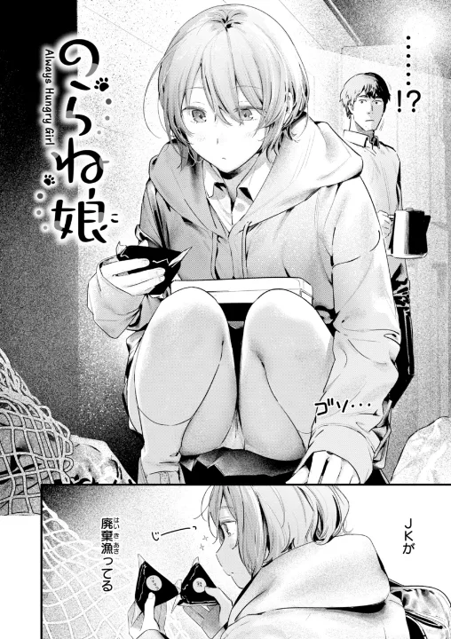 FANZA公式試し読みサンプル 3