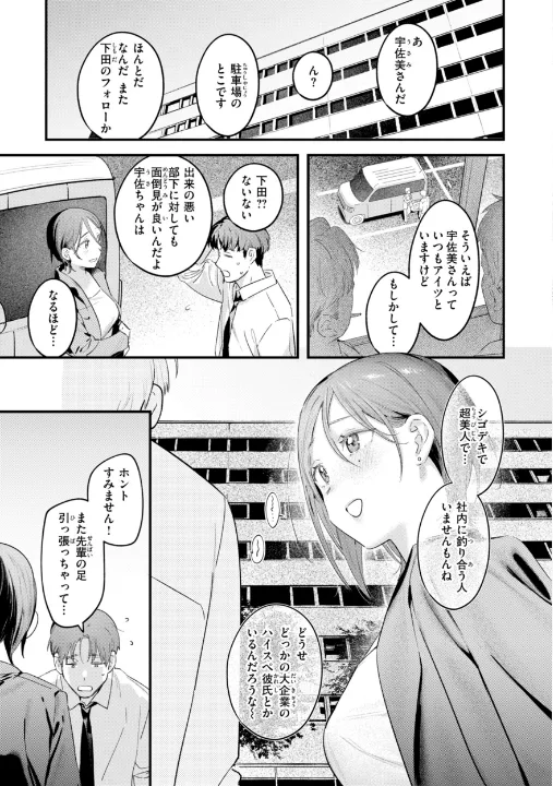 FANZA公式試し読みサンプル 10