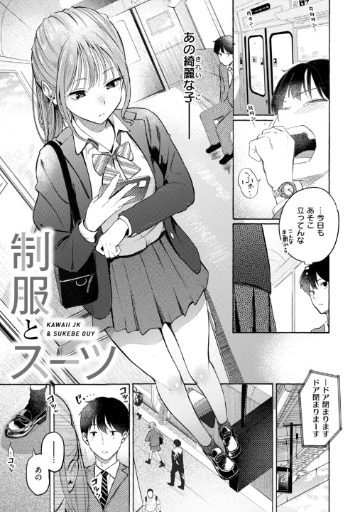 FANZA公式試し読みサンプル 2