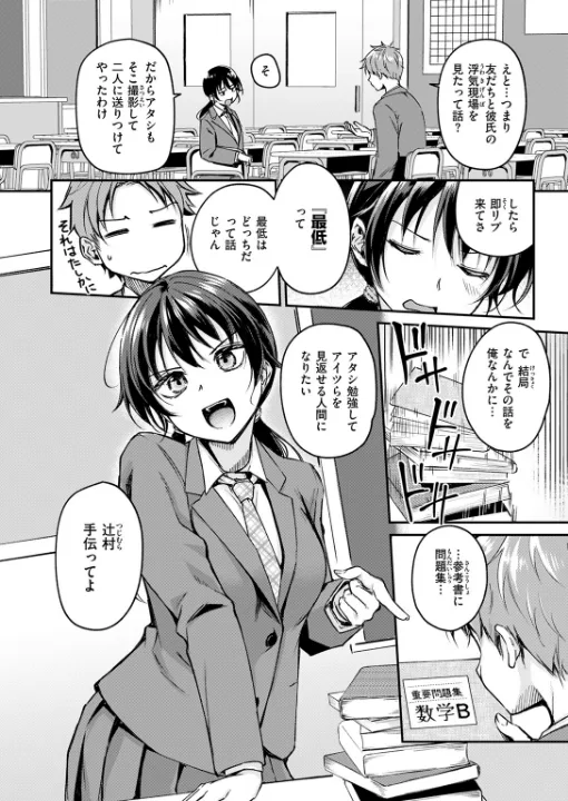 FANZA公式試し読みサンプル 4