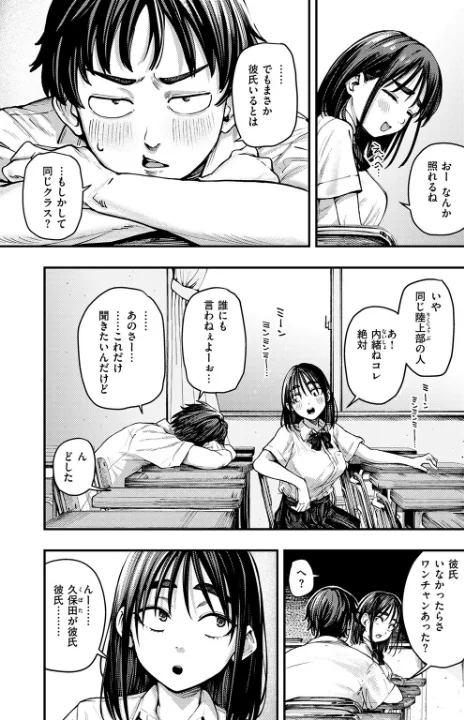 FANZA公式試し読みサンプル 3