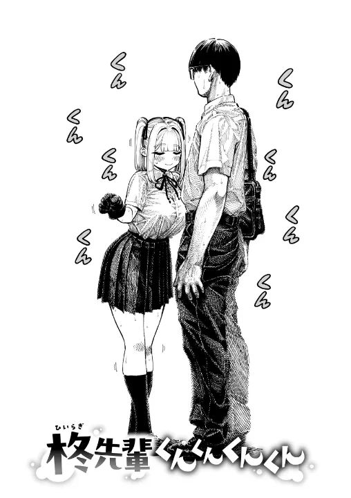 FANZA公式試し読みサンプル 5