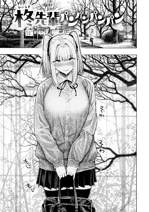 FANZA公式試し読みサンプル 10