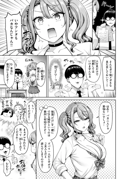 FANZA公式試し読みサンプル 4