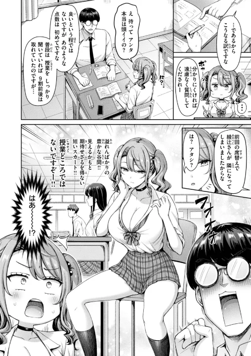 FANZA公式試し読みサンプル 5