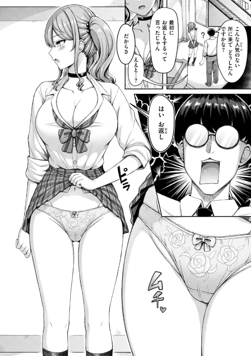 FANZA公式試し読みサンプル 7