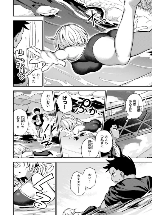 FANZA公式試し読みサンプル 2