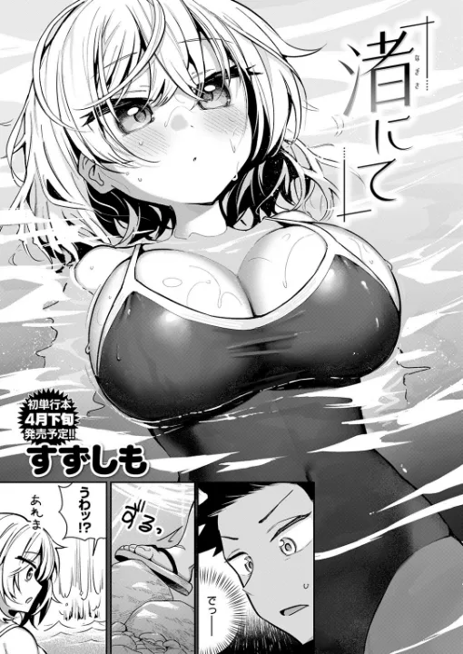 FANZA公式試し読みサンプル 3