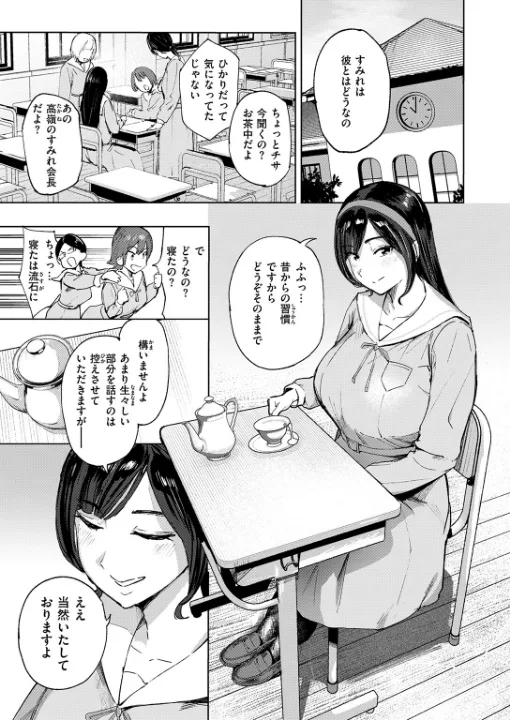 FANZA公式試し読みサンプル 5