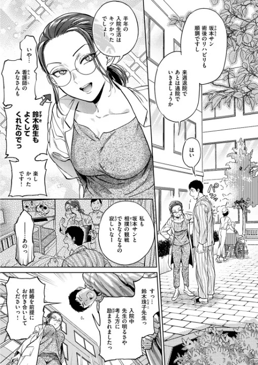 FANZA公式試し読みサンプル 1