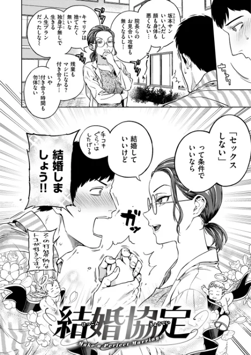 FANZA公式試し読みサンプル 2
