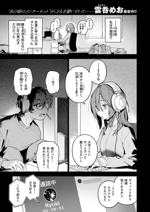 FANZA公式試し読みサンプル 1