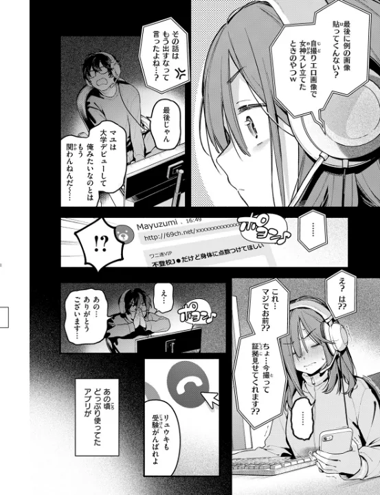 FANZA公式試し読みサンプル 2
