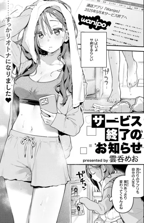 FANZA公式試し読みサンプル 3