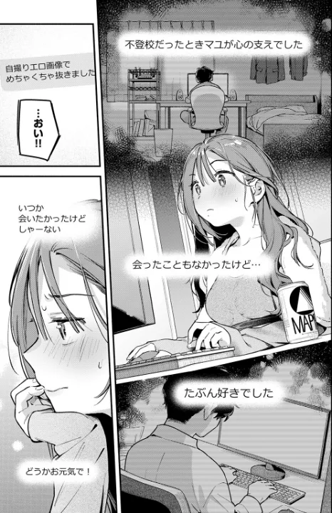 FANZA公式試し読みサンプル 5
