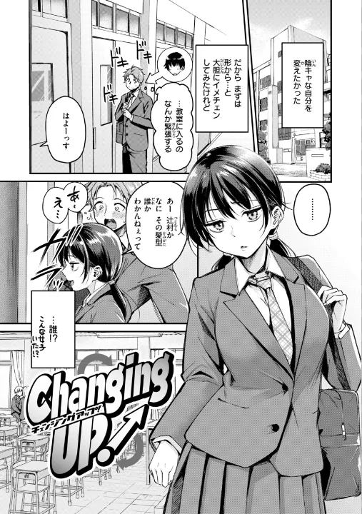 FANZA公式試し読みサンプル 2
