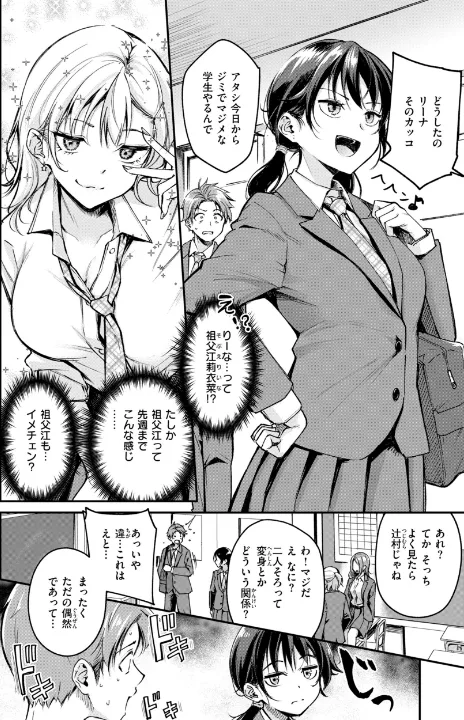 FANZA公式試し読みサンプル 3