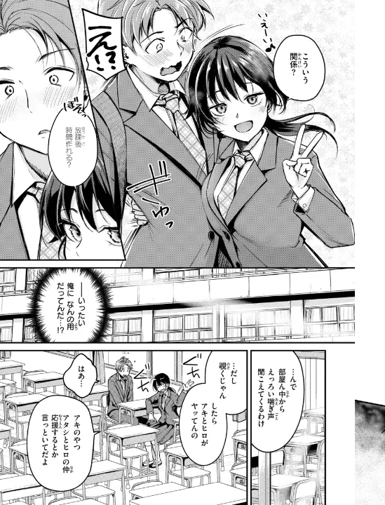 FANZA公式試し読みサンプル 4