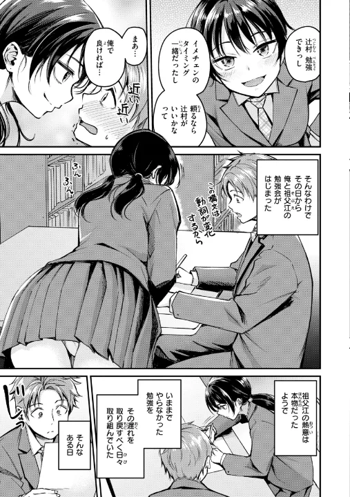 FANZA公式試し読みサンプル 6