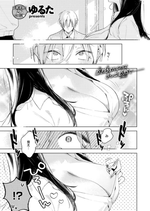 FANZA公式試し読みサンプル 1