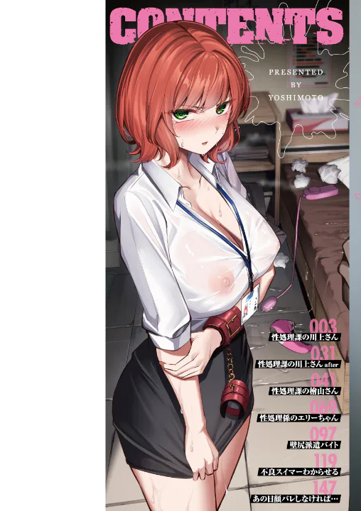 FANZA公式試し読みサンプル 1