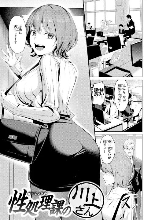 FANZA公式試し読みサンプル 2