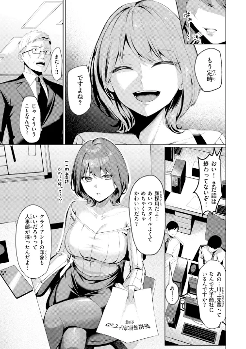 FANZA公式試し読みサンプル 4