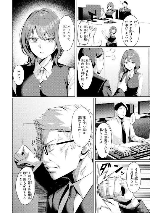 FANZA公式試し読みサンプル 5