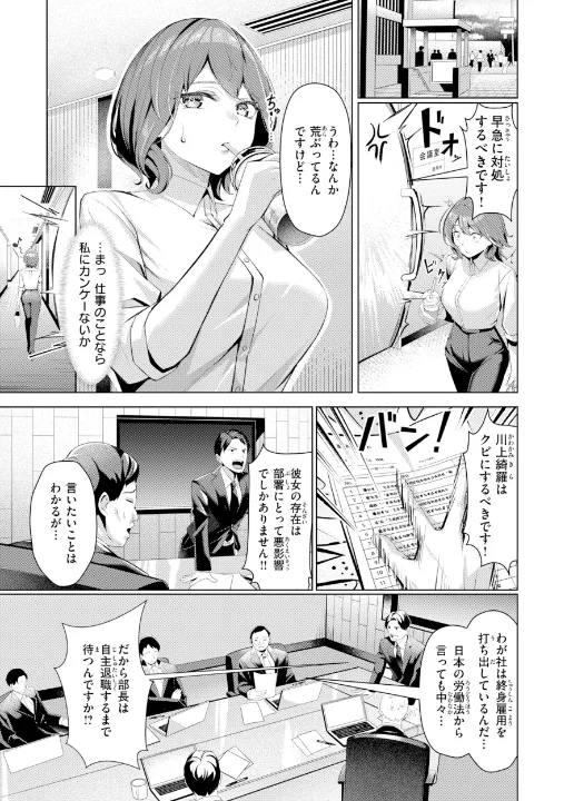 FANZA公式試し読みサンプル 6