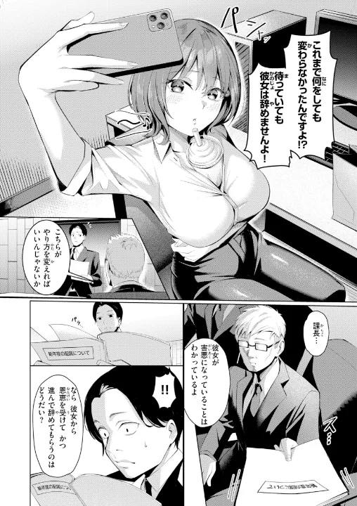 FANZA公式試し読みサンプル 7