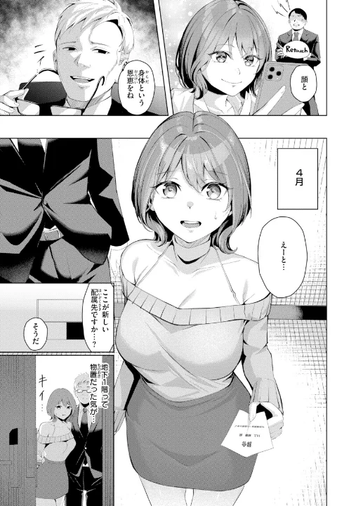 FANZA公式試し読みサンプル 8