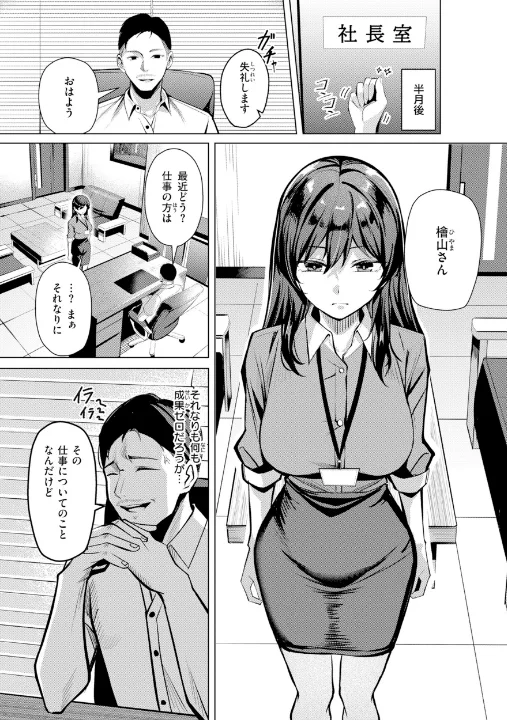 FANZA公式試し読みサンプル 16
