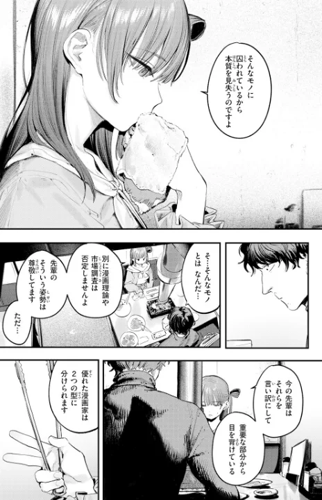 FANZA公式試し読みサンプル 4