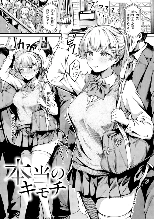 FANZA公式試し読みサンプル 2