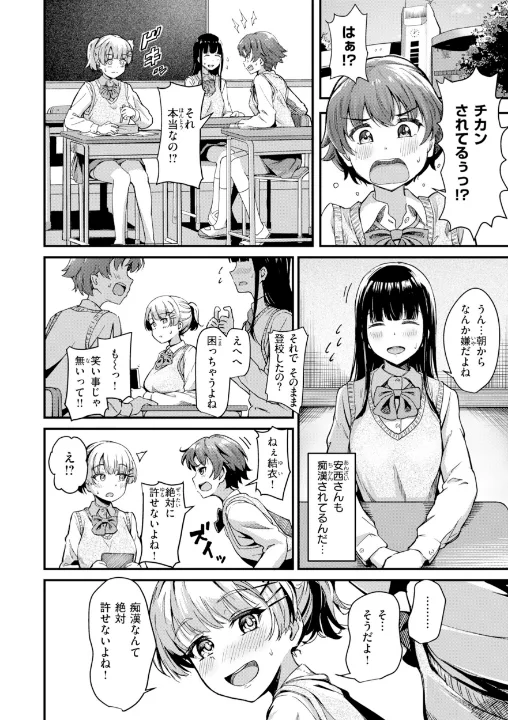 FANZA公式試し読みサンプル 7